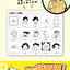 (Pre-order) หนังสือวาดการแสดงออกทางสีหน้าคาแรคเตอร์การ์ตูน