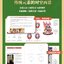 (ลดราคา-มีรอยจากการขนส่ง) หนังสือ ILLUSTRATION CLASSROOM สไตล์จีนย้อนยุค