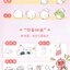 (Pre-order) หนังสือสอนวาดการ์ตูนจิบิน่ารักๆ สำหรับระดับเริ่มต้น