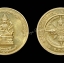 เหรียญพระพรหม รุ่นแรก เนื้อทองฝาบาตร หลวงปู่ผาด วัดไร่ อ่างทอง (๒)
