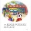 หนังสือการ์ตูนอ่านนอกเวลาภาษาจีนระดับพื้นฐานสำหรับเด็ก: การผจญภัยที่เมืองกวางโจว+CD 中文小书架—汉语分级读物（初级）：广州奇遇（含1CD-ROM） Elementary Level: Modern Fiction - Guangzhou Adventure +CD
