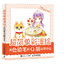 (Pre-order) หนังสือสอนวาดการ์ตูนจิบิด้วยดินสอสีไม้