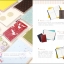 (Pre-order) หนังสือ Guide book สำหรับสมุดไดอารี่ Midori หรือ Hobo