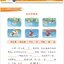 แบบฝึกหัด Chinese Now! Grade 2 (Workbook) 小学中文·二年级（练习册）Chinese Now! Grade 2 (Workbook)