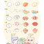 (Pre-order) หนังสือวาดลายเส้นการ์ตูนน่ารักแบบง่ายๆ