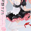 PRISMA WING A Couple of Cuckoos Erika Amano 1/7 Complete Figure(Pre-order)