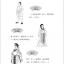 หนังสืออ่านนอกเวลาภาษาจีน (ระดับ 1) เรื่องภาพวาดสาวงามบนผนัง 学汉语分级读物(第1级): 黄粱梦 Chinese Folktales - Chinese Graded Readers (Level 1 ) : Beauty in the Painting