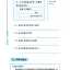 แบบเรียนภาษาจีน Ten Level Chinese (ระดับ 7) การเขียนภาษาจีน 拾级汉语（第7级）写作课本 Ten Level Chinese (Level 7) Writing Textbook