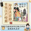 (ลดราคา-มีรอยจากการขนส่ง) หนังสือ Edo Fashion Illustrated Book