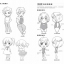 (Pre-order) หนังสือสอนวาดคาแรคเตอร์จิบิ ตัวการ์ตูนย่อส่วนน่ารักๆ