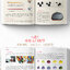 (Pre-order) หนังสือสอนวาดภาพสไตล์จีนแบบดั้งเดิมระดับเริ่มต้น