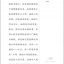 หนังสืออ่านนอกเวลาภาษาจีนเรื่องกรุงปักกิ่งอันแสนลี้ลับ + CD