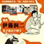 (Pre-order) หนังสือ Ayako Ishiguro Art works (Chinese Edition)