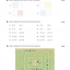 หนังสือเรียนภาษาเกาหลี การเขียนอักษรเกาหลี Easy & Fun Korean Penmanship
