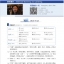 中国微镜头：汉语视听说系列教材.中级.上. 校园篇 China Focus - Chinese Audiovisual-Speaking Course Intermediate Level I: Campus Life