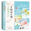(Pre-order) หนังสือสอนระบายสีน้ำ Polaroid Watercolor
