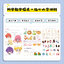 (Pre-order) หนังสือเทคนิควาดคาแรคเตอร์ Q-Style ระดับเริ่มต้นถึงเชี่ยวชาญ