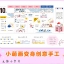 (Pre-order) หนังสือสอนวาดภาพอย่างไรให้ดูน่ารัก