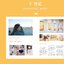 (Pre-order) Artbook หนังสือภาพ hide myself in daydreams : fluffy lili