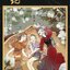 (Pre-order) Artbook หนังสือภาพ RuMeng Ji
