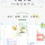 (Pre-order) หนังสือสอนระบายสีน้ำ Polaroid Watercolor