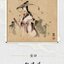 (Pre-order) หนังสือรวมผลงานภาพ RUO MENG JI