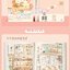 (Pre-order) หนังสือการ์ตูนช่อง YEASTKEN เล่ม 3 ฉบับพิมพ์ภาษาจีนกลาง "PANYANO WANKONO SHIISANA BOUKEN"