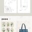 (Pre-order) หนังสือตกแต่งงานผ้าด้วยลายปัก