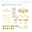 (Pre-order) หนังสือแบบตัวอักษรน่ารักๆ LOVELY FONT IN TECHNO Vol.1
