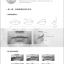 (Pre-order) หนังสือสอนวาดภาพคน Portrait Sketch