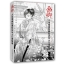 (Pre-order) หนังสือสอนวาด Manhua คาแรคเตอร์การ์ตูนจีนโบราณ ตั้งแต่ระดับเริ่มต้น