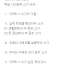 หนังสือเตรียมสอบการเขียน TOPIK 2 TOPIK(토픽2) 쓰기, 이 책으로 끝! Topik 2 Writing
