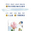 (Pre-order) หนังสือเทคนิคระบายสีน้ำ