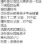 Elementary Chinese Listening Vol. 2 + MP3 初级汉语听力 下(第2版)(附MP3光盘1张)