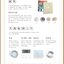 (Pre-order) หนังสือระบายสีน้ำภาพประกอบสไตล์จีน
