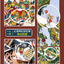 (Pre-order) หนังสือภาพ "Lu" ของ junaida