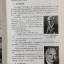 หนังสือการจัดการโรงแรม 酒店管理 Hotel Management Textbook