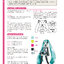 (ลดราคา-มีรอยจากการขนส่ง) หนังสือสร้างคาแรคเตอร์อนิเมะใน 90 วัน ! (โครงสร้างร่างกาย + ฝึกวาดท่าทาง)