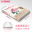 (Pre-order) หนังสือสอนวาดภาพสไตล์จีนแบบดั้งเดิมระดับเริ่มต้น