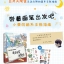 (Pre-order) หนังสือ Guide book สำหรับสมุดไดอารี่ บันทึกท่องเที่ยว