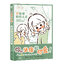 (Pre-order) หนังสือวาดลายเส้นน่ารักด้วย iPAD