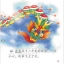 หนังสือการ์ตูนอ่านนอกเวลาภาษาจีนระดับพื้นฐานสำหรับเด็ก: การผจญภัยที่เมืองปักกิ่ง+CD 中文小书架—汉语分级读物（初级）：北京奇遇（含1CD-ROM） Elementary Level: Modern Fiction - Beijing Adventure + CD