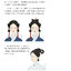 (Pre-order) หนังสือเครื่องแต่งกายจีนย้อนยุค