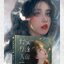 (Pre-order) หนังสือวาดภาพ Impasto portrait ด้วย Procreate