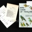Bird Guide of Thailand - Second Edition โดยหมอบุญส่ง.เลขะกุล พิมพ์พ.ศ.2517 (ค.ศ.1974) ร.พ.คุรุสภาลาดพร้าว ***พร้อมลายเซ็นหมอบุญส่ง***