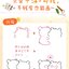 (Pre-order) หนังสือสอนระบายสีน้ำแนวน่ารักๆ สำหรับระดับเริ่มต้น