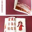 (Pre-order) หนังสือระบายสีน้ำ Chinese Doll