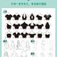 (Pre-order) หนังสือรวมเสื้อผ้าสไตล์ไอดอล Idol Costume Design Book