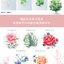 (Pre-order) หนังสือสอนระบายสีน้ำ WATERCOLOR FLOWER
