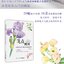 (Pre-order) หนังสือระบายสีน้ำ BASIC WATERCOLOR TECHNIQUES